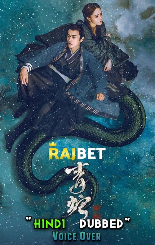 poster of Green Snake: The Fate of Reunion (2022) Hindi [Voice Over] Dubbed WEBRip